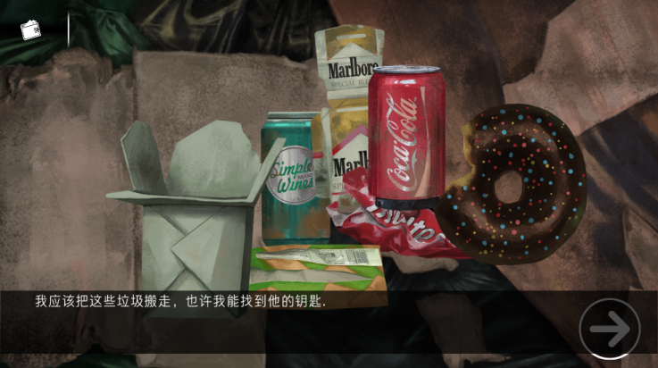 超越此岸 v1.0.7 安卓版 0