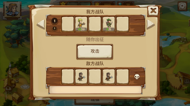 勇者大陸英雄 v1.77.25 安卓版 1