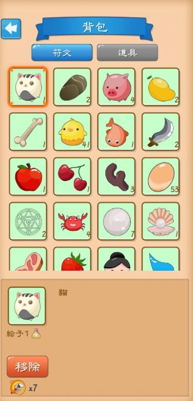 幸運(yùn)神燈 v1.2.0 安卓版 2