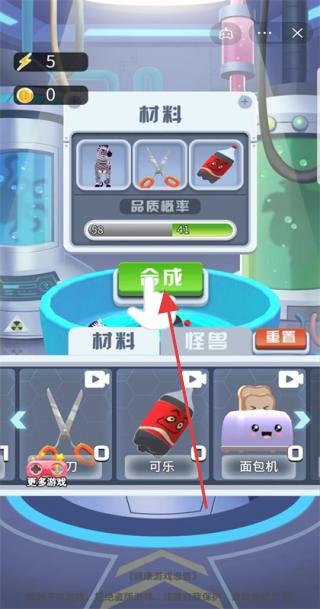 暴打英雄 v6.2.0.13980 安卓版 1