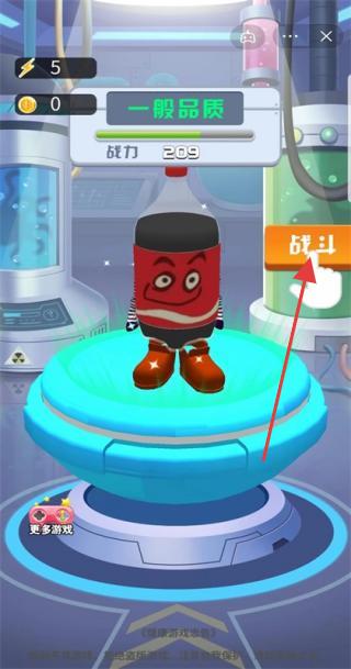 暴打英雄 v6.2.0.13980 安卓版 0