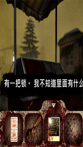 恐怖公園馬戲小丑 v2.1.8 安卓版 1
