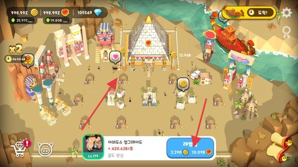 點點文明 v0.9.0 安卓版 2