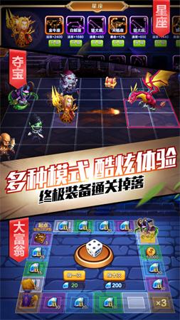 部落大作戰(zhàn) v2.0.23 安卓版 1