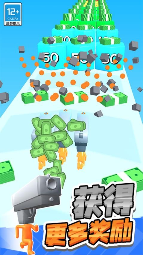射擊之星手機版 v1.1.0 安卓版 2
