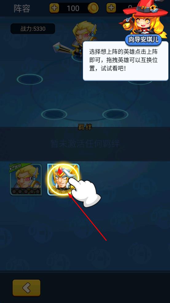 空閑戰(zhàn)爭 v1.101 安卓版 2