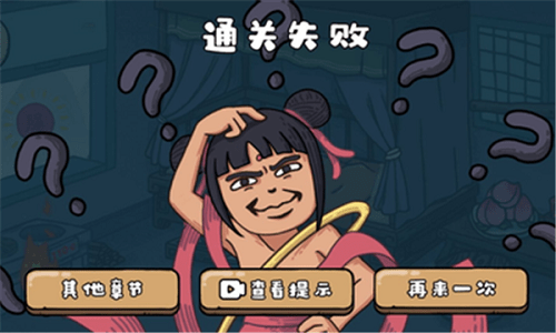 魔性梗傳 v1.0 安卓版 0