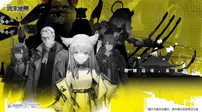 明日方舟終末地佩里卡介紹 v19.0.01 安卓版 1