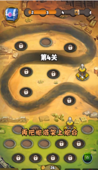 大炮來了 v1.4004.00.169 安卓版 0