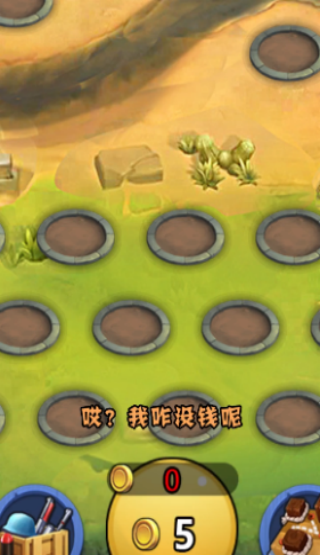 大炮來了 v1.4004.00.169 安卓版 2