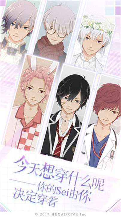 早安我的少年玩法指南 v1.12.2 安卓版 2