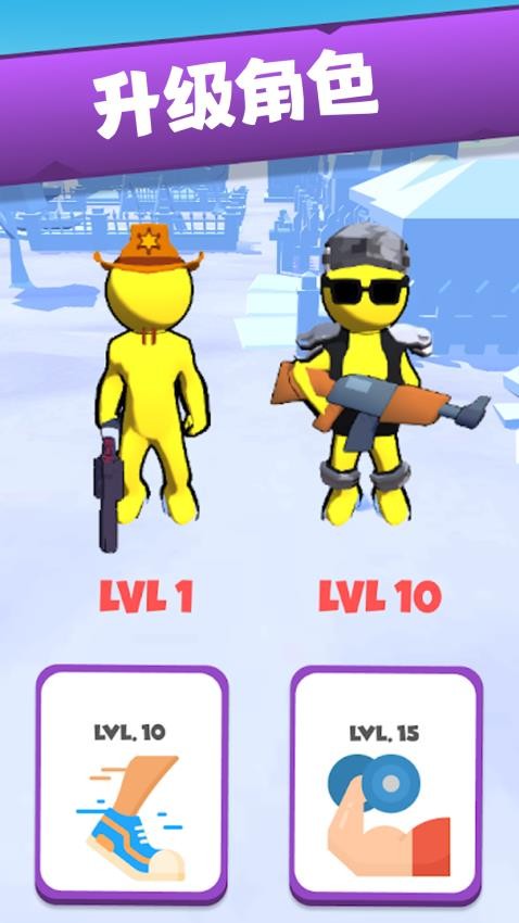 末世僵尸戰(zhàn)爭手機版 v1.0.0 安卓版 0