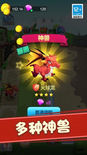 恐龍快跑 v1.0.0 安卓版 0