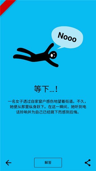 黑暗故事dark stories v3.0.102 安卓版 0