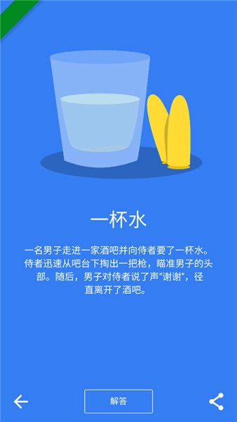 黑暗故事dark stories v3.0.102 安卓版 1