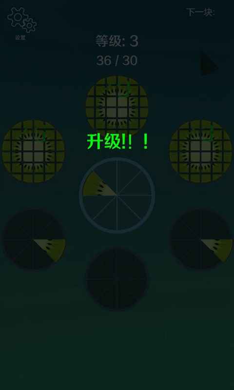 水果拼拼樂 v101 安卓版 0