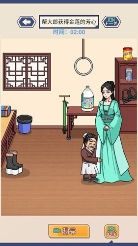 這波我很秀 v1.0 安卓版 0
