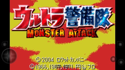 奧特曼警備隊(duì)怪獸襲擊 v2021.10.11.17 安卓版 0