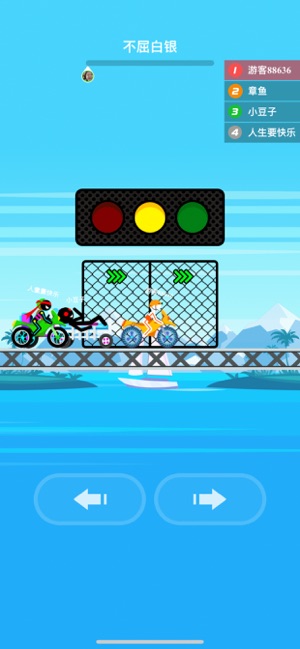柴火人沖刺 v1.0.3 安卓版 2