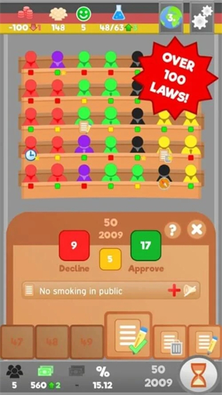Lawgivers v2.2.0 安卓版 2