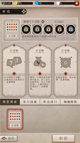 混亂之境 v1.12 安卓版 0
