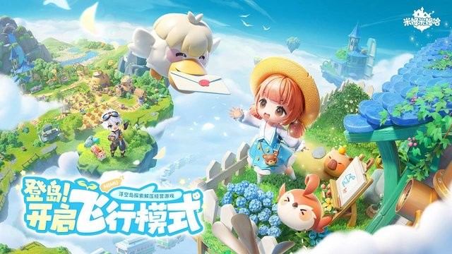 米姆米姆哈閃光夜電喵獲取攻略 v3.0.0 安卓版 1