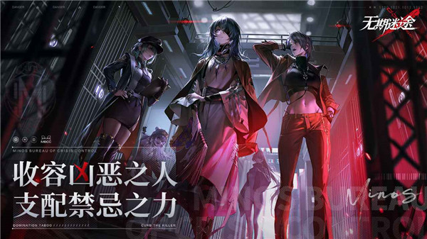 無期迷途夏音重構(gòu)加點(diǎn)建議 v2.2.2.0 安卓版 1