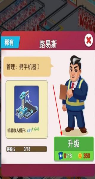 空閑牧場公司 v1.11.0 安卓版 2