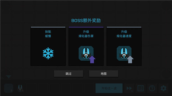 Core Defense v2.3.2 安卓版 0