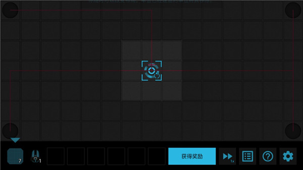 Core Defense v2.3.2 安卓版 1