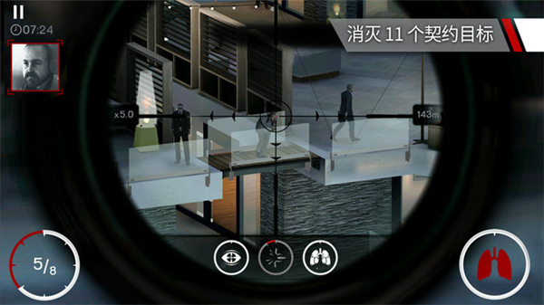 殺手狙擊手2025 v1.13 安卓版 2