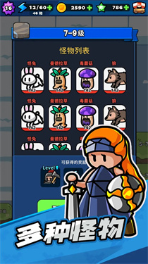 圈圈勇者 v1.0 安卓版 1