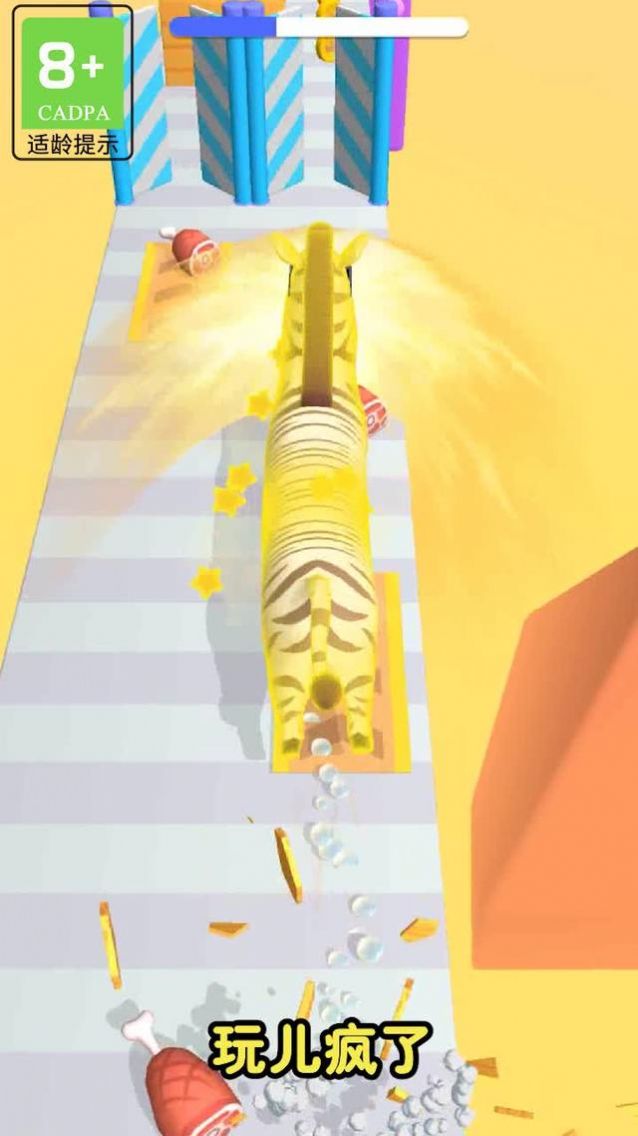萌寵救援隊 v1.0.1 安卓版 1