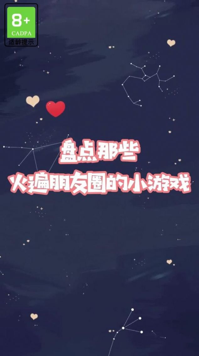 萌寵救援隊 v1.0.1 安卓版 2