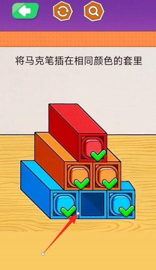 馬克筆收納達人 v1.0 安卓版 2