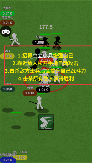 火柴人三國(guó)戰(zhàn)爭(zhēng) v1.0.0 安卓版 2