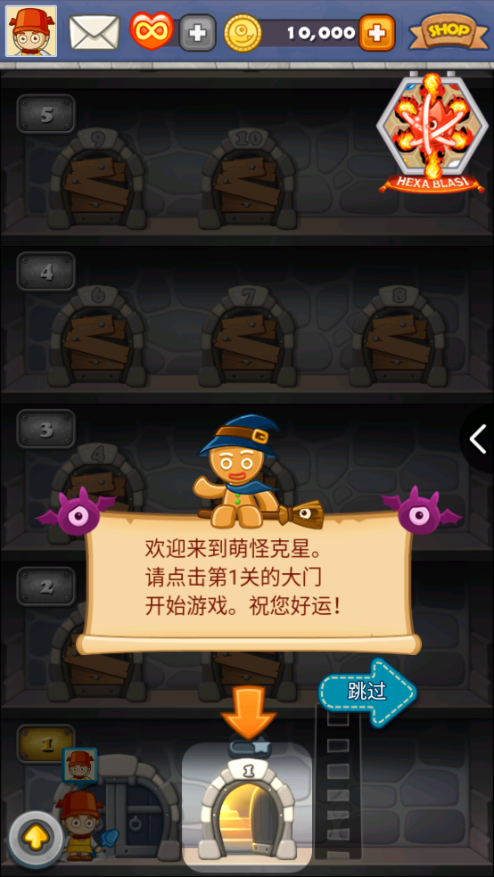 Monster Busters怪物克星 v1.3.100 安卓版 1
