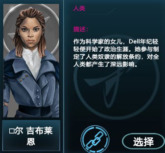 銀河選舉 v1.2 安卓版 0