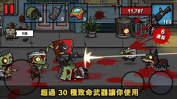 Zombie Age 3 v2.1.8 安卓版 0