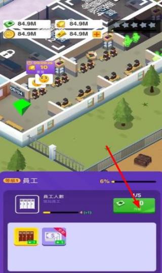 放置型殯葬大亨 v1.0.10 安卓版 0