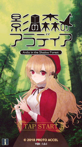撲家影之森的阿卡提雅 v1.0.3 安卓版 0