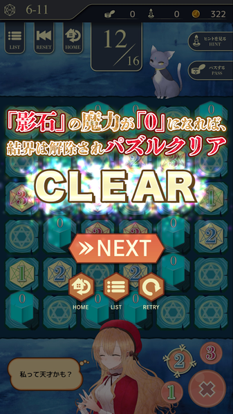 撲家影之森的阿卡提雅 v1.0.3 安卓版 2