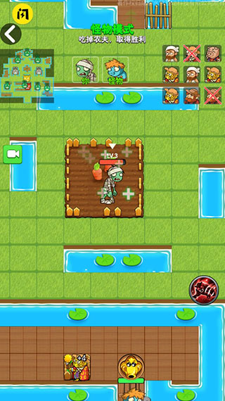 躺平植物戰(zhàn)僵尸大招 v2.0.3 安卓版 1