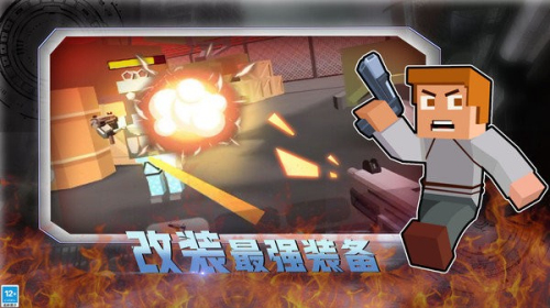 和平榮耀荒野槍戰(zhàn)手機(jī)版 v1.0.1 安卓版 1