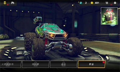 火箭賽車特技 v1.1.22 安卓版 1