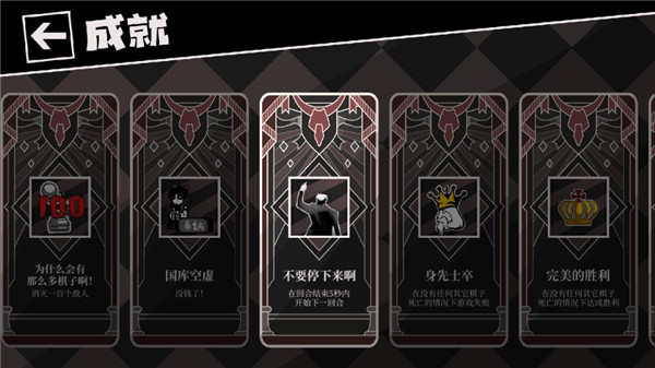 國(guó)寄像棋 v0.2 安卓版 2