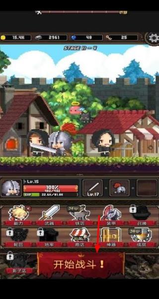 沖擊小子 v1.0.12 安卓版 2