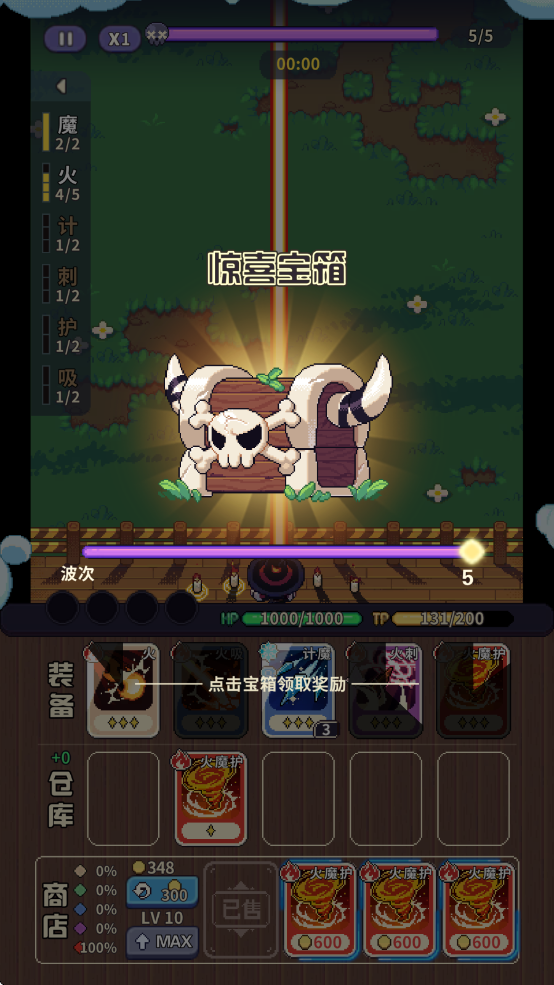 Project Gameble v0.1.0.118 安卓版 1
