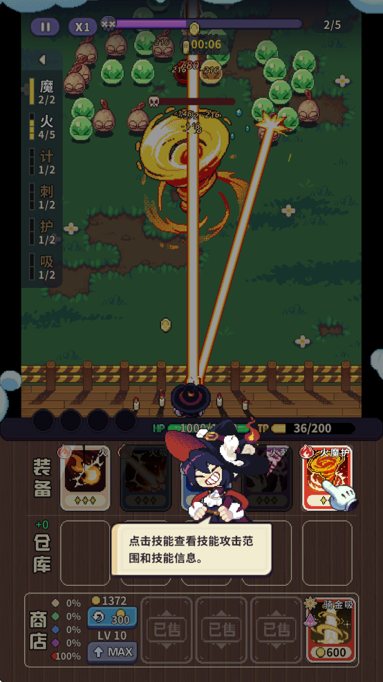 Project Gameble v0.1.0.118 安卓版 2
