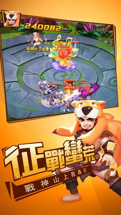恐龍大冒險M v1.6 安卓版 2